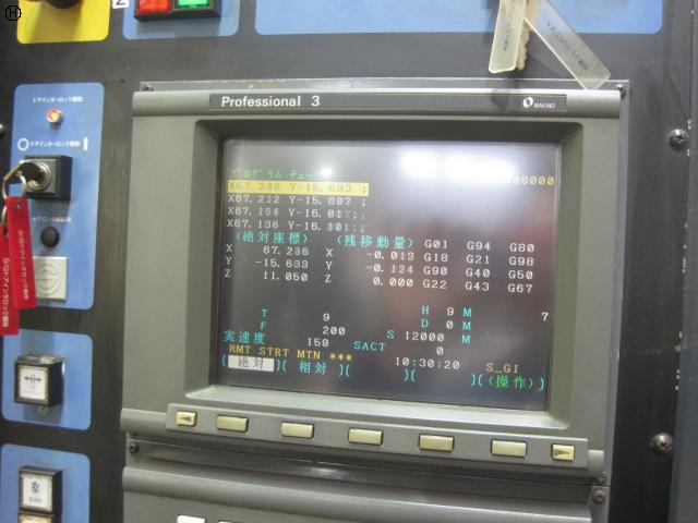 牧野フライス製作所 V55 立マシニング(HSK-A63)