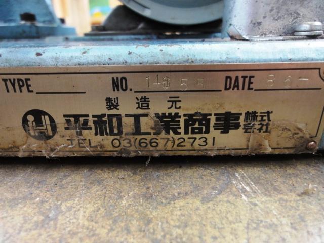 平和工業商事 マルチリミッター