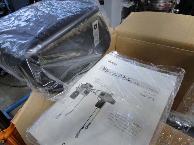 キトー ER2-015S 1.5T電動チェーンブロック