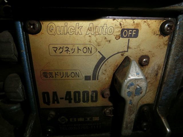 日東工器 QA-4000 アトラエース