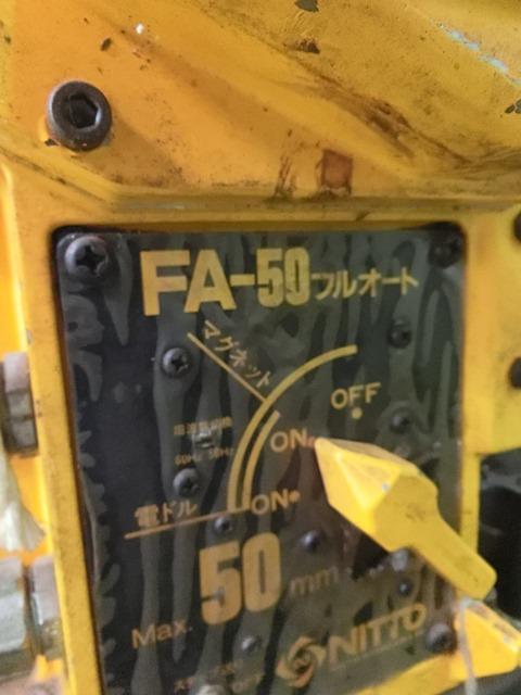 日東工器 FA-50 アトラエース