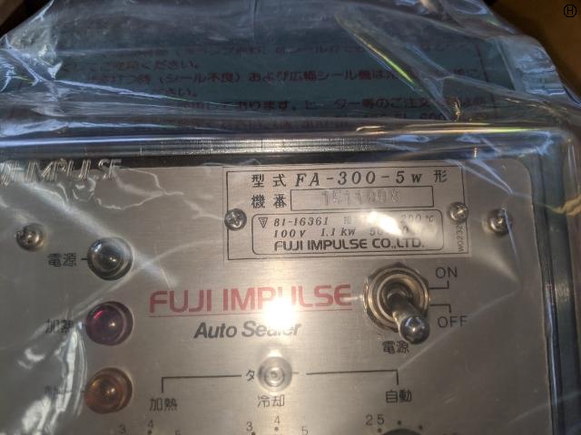 富士インパルス FA-300-5W 電動シーラー 中古販売詳細【#292469 富士インパルス FA-300-5W 電動シーラー 中古販売詳細【#292469