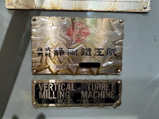 静岡鐵工所 VHR-SD ラム型立フライス