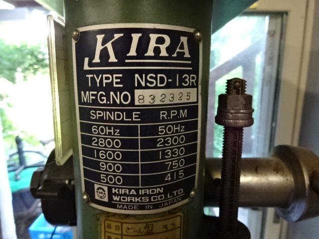 キラコーポレーション NSD-13R 卓上ボール盤