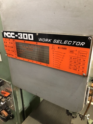 ニコテック NCC-300 コンターマシン