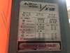 村橋製作所 VX-125 メタルソー切断機