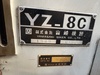 山崎技研 YZ-8C ベッド型立フライス