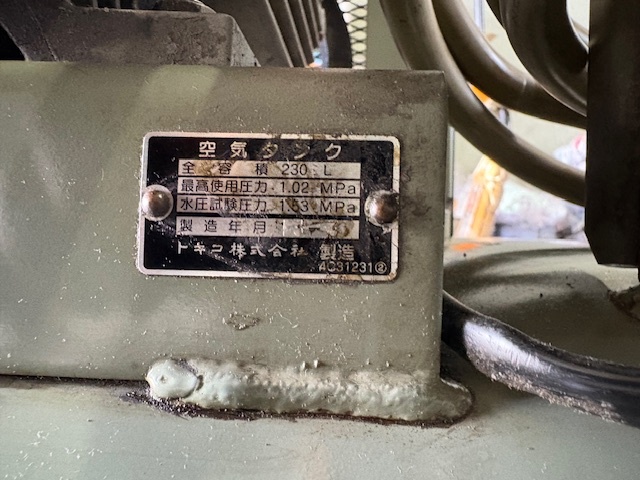 日立 HITACHI 7.5P-9.5VA6 7.5kwコンプレッサー