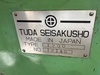 津田製作所 TFL1200 7尺旋盤