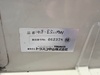 トラスコ中山 HLF-E500MW 500㎏テーブルリフター