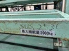 日峯工業 PW-Ⅱ 重量棚