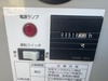 アネスト岩田 CFP37CC-8,5D 3.7kwコンプレッサー