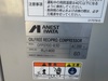 アネスト岩田 CFP37CC-8,5D 3.7kwコンプレッサー