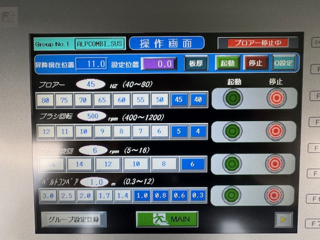 オーセンテック AUDEBU600 バリ取り機