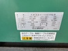 ダイヘン D-8000(VRC-81) エアープラズマ切断機
