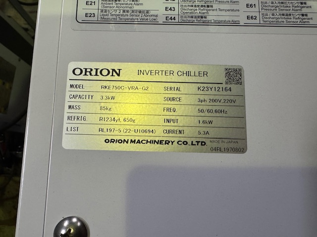 オリオン機械 RKE750C-VRA-G2 インバーターチラー