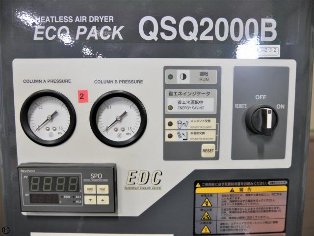 オリオン機械 QSQ2000B-EDC エアードライヤー