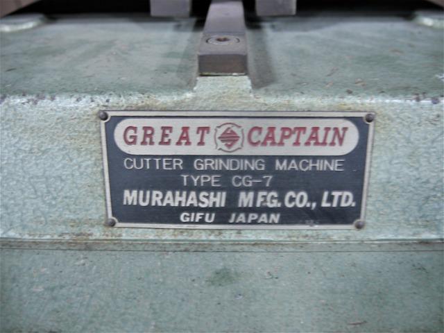 村橋製作所 CG-7 工具研削盤