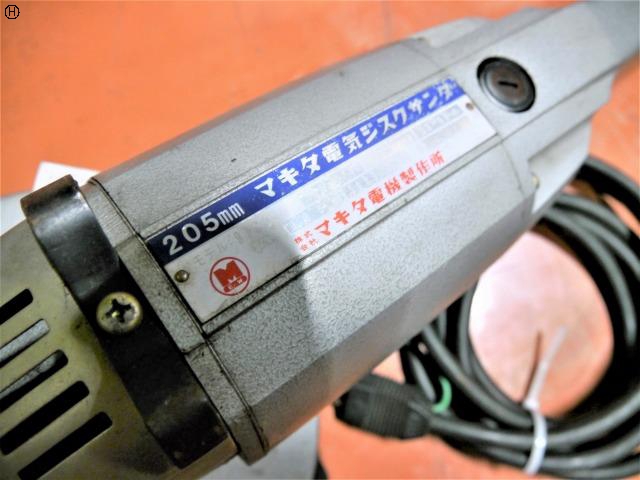 マキタ 9700 ディスクグラインダー