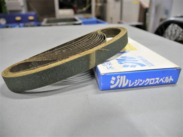 三共理化学 YZXB【新品】 レジンクロスベルト