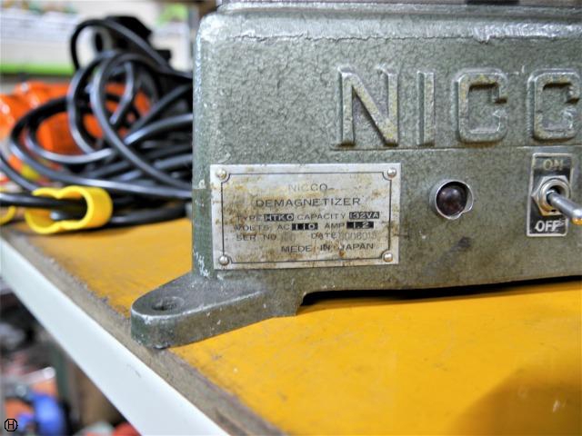 日興機械 HTKO 脱磁器