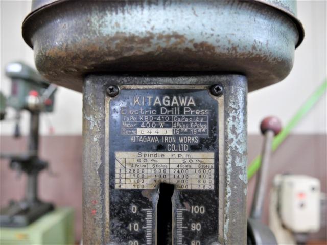 北川鉄工所 KBD-410 卓上ボール盤 中古販売詳細【#257726