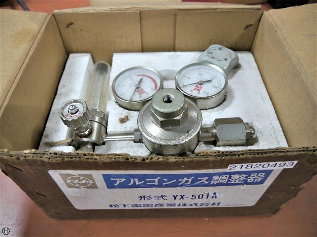 ナショナル YX-501A アルゴンガス調整器