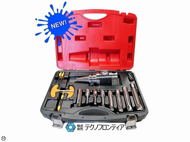 テクノフロンティア BT40-2084-8PCS [新品] ボーリングバーセット