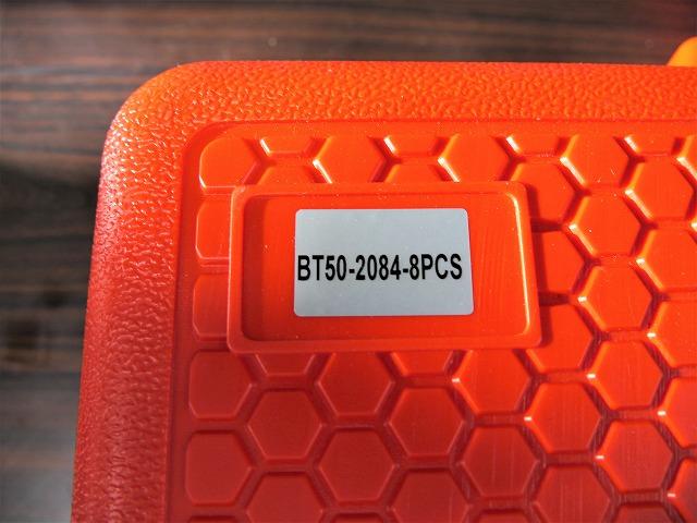 テクノフロンティア BT50-2084-8PCS[新品] ボーリングバーセット
