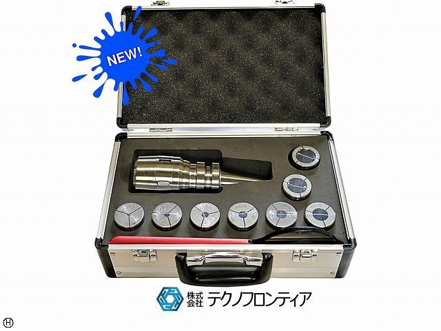 テクノフロンティア BT40-C32-105-8PCS [新品] ミーリング・コレットセット