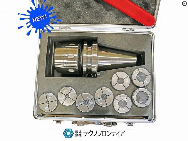 テクノフロンティア BT50-C42-110-8PCS[新品] ミーリング・コレットセット