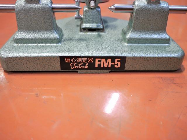 テクロック FM-5 偏心測定器