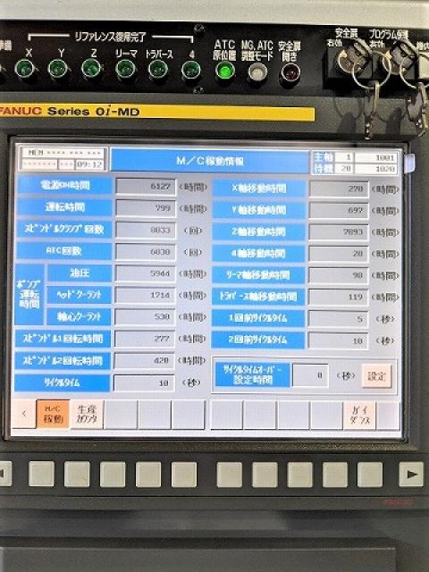 コマツNTC NHVFS-736 バルブ&シート加工用マシニング
