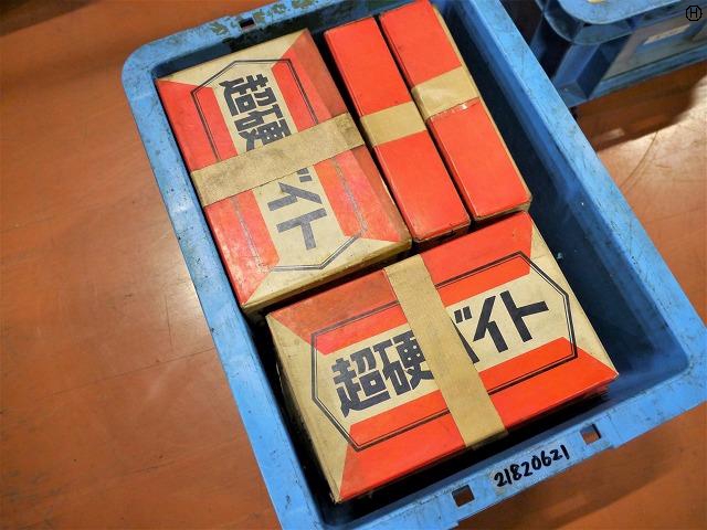  20-3 超硬バイト