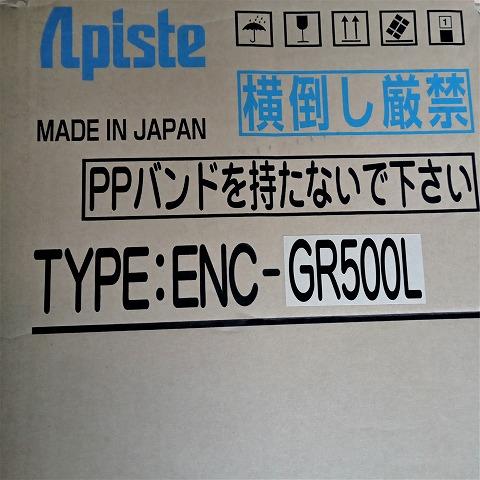 アピステ ENC-GR500L 制御盤用クーラー