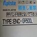アピステ ENC-GR500L 制御盤用クーラー