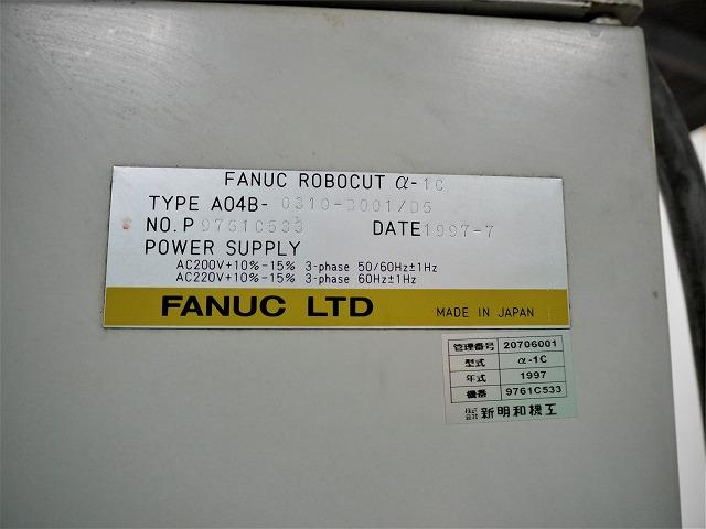 ファナック α-1C ワイヤーカット