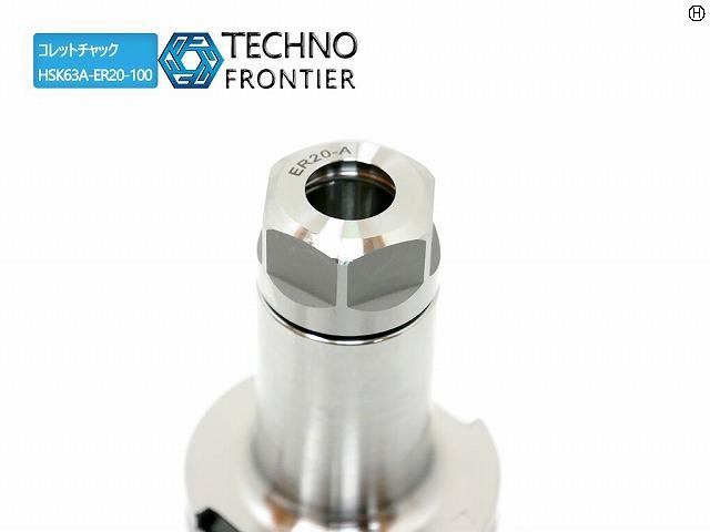 テクノフロンティア HSK63A-C32A-105【新品】 ミーリングチャック
