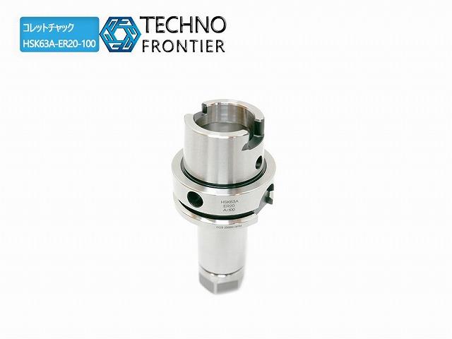 テクノフロンティア HSK63A-C32A-105【新品】 ミーリングチャック