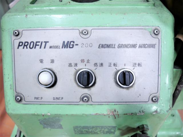 松本鉄工所 MG-200 工具研削盤
