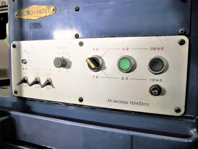 町田鐵工所 A1275H851060 ガンドリル