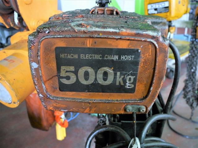 日立 HITACHI 500kg 0.5T電動チェーンブロック