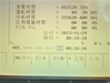 森精機製作所 SL-300BMC/700 NC旋盤