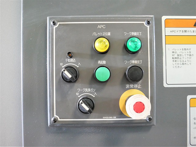 オークマ MA-600HA 横マシニング(BT40)