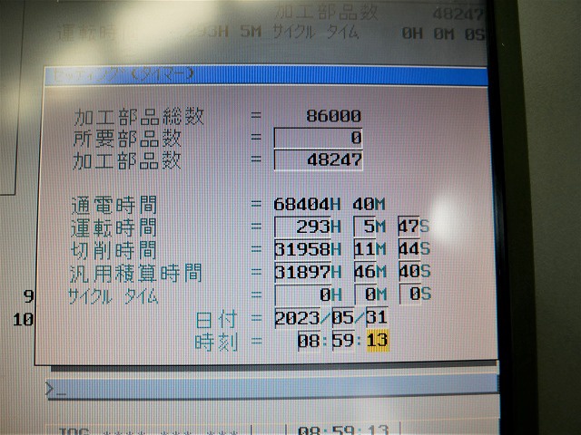 OKK VP-600 立マシニング(HSK-A63)