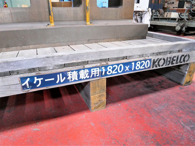  W1500×D850×H1700mm イケール