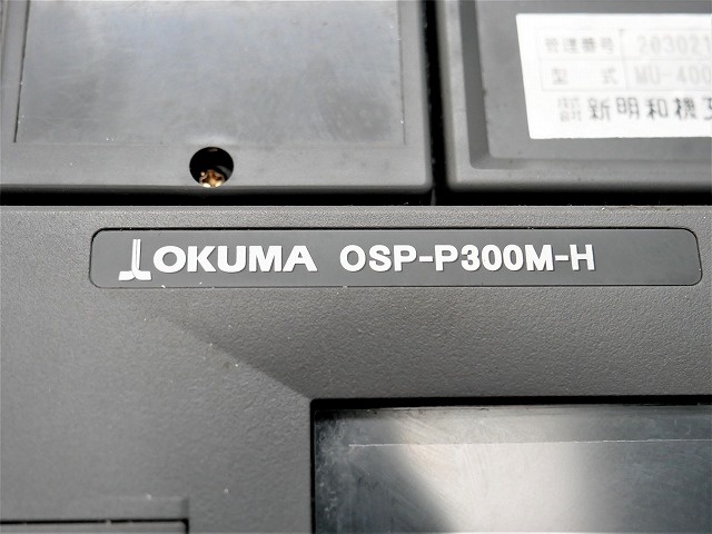 オークマ MU-400VⅡ 5軸立マシニング