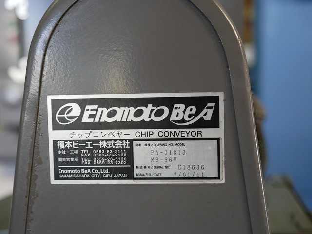 オークマ MB-56VA 立マシニング(BT40)