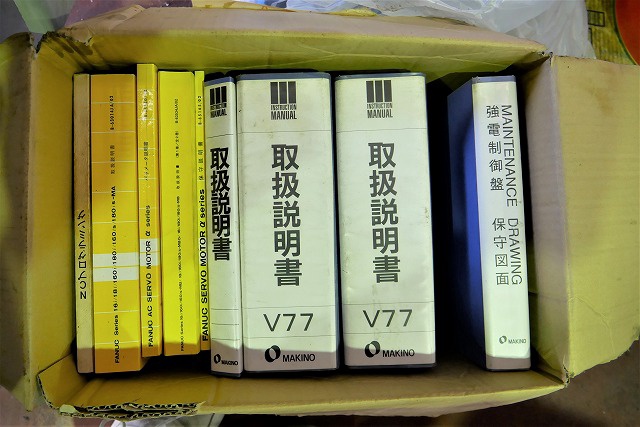 牧野フライス製作所 V-77 立マシニング(HSK-A63)