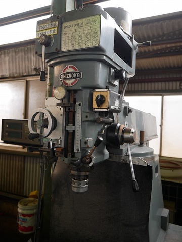 静岡鐵工所 VHR-A ラム型立フライス